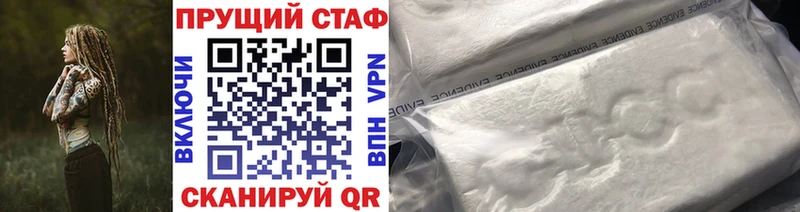 Купить наркоту Сергач Бошки Шишки  АМФЕТАМИН  ГАШИШ  Меф мяу мяу 