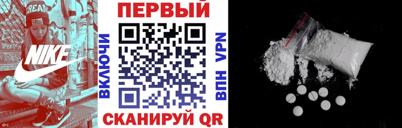 АМФ Premium Сергач