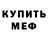 КОКАИН VHQ DeMarco Scheel