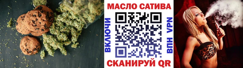 Cannafood марихуана  даркнет сайт  сайты даркнета наркотические препараты  Сергач 