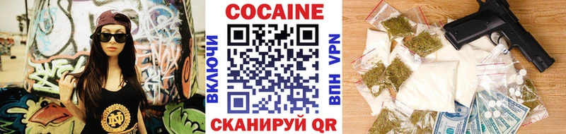 hydra сайт  Сергач  Кокаин Перу 