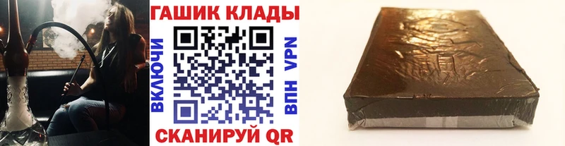 Гашиш гарик МЕГА ссылка площадка Telegram Сергач