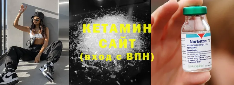 купить наркотик  Сергач  Кетамин ketamine 