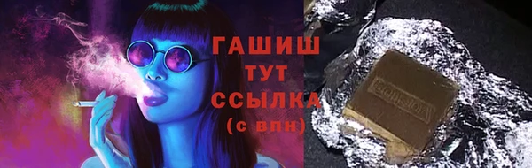 гашишное масло Новозыбков