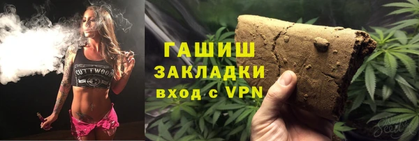 мет Новодвинск