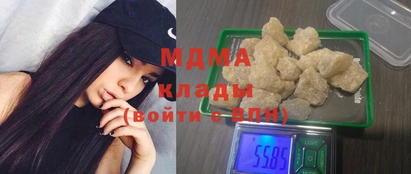 крисы Новокубанск