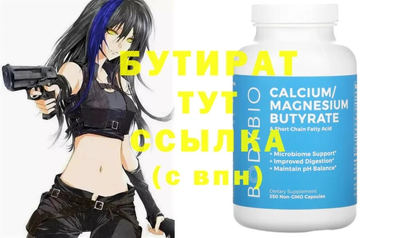 гашишное масло Новозыбков