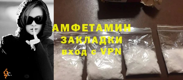гашишное масло Новозыбков
