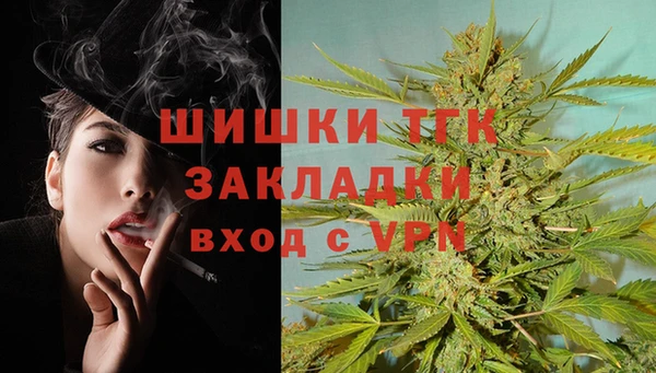 гашишное масло Новозыбков