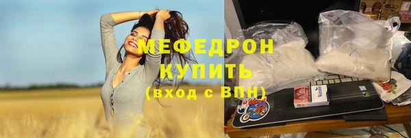 крисы Новокубанск
