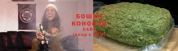мет Новодвинск