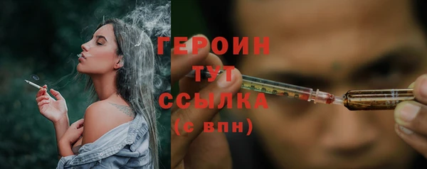 прущая мука Верея