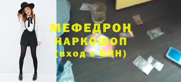 гашишное масло Новозыбков