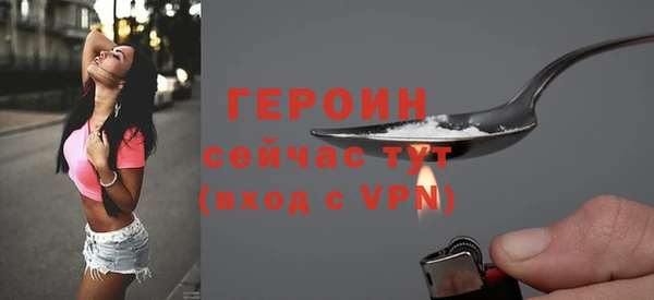 мет Новодвинск