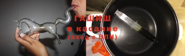 мет Новодвинск