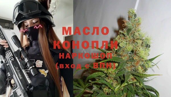 гашишное масло Новозыбков