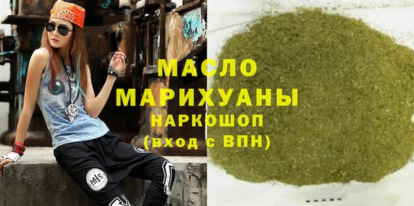мет Новодвинск
