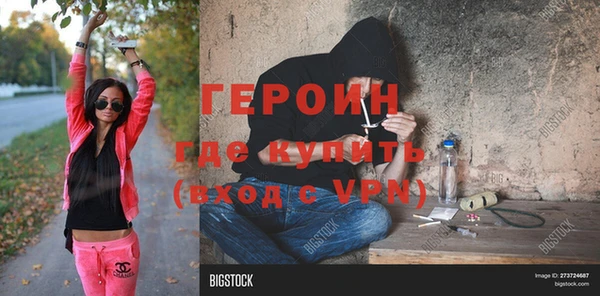 крисы Новокубанск