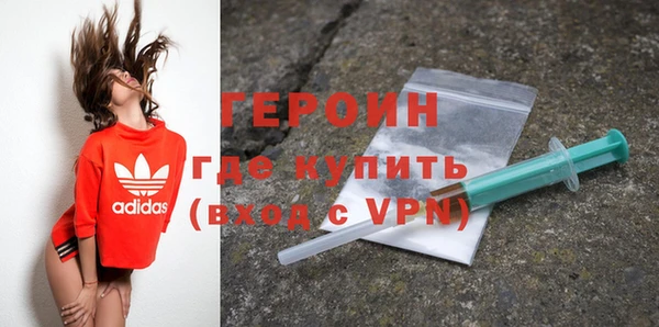 крисы Новокубанск