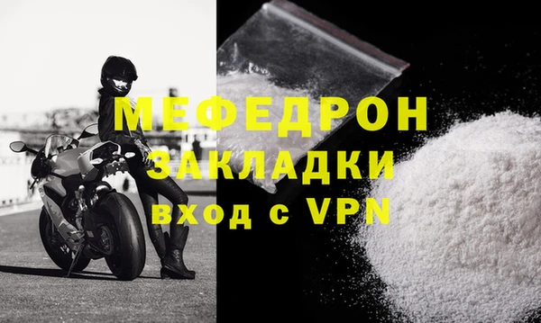 мдпв Нефтегорск