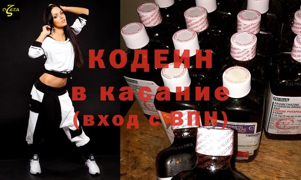 крисы Новокубанск