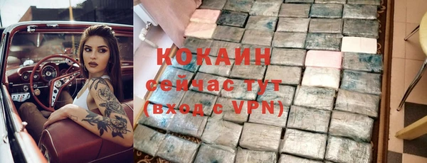 гашишное масло Новозыбков