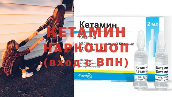 гашишное масло Новозыбков
