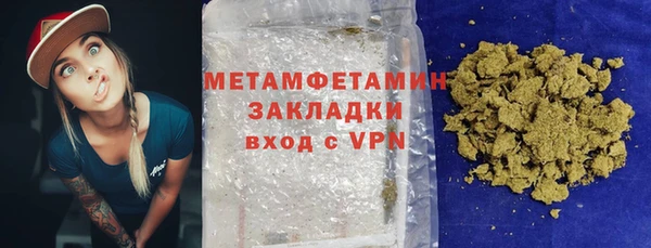 мет Новодвинск