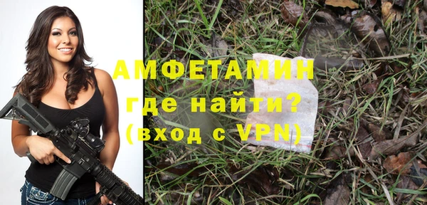 гашишное масло Новозыбков