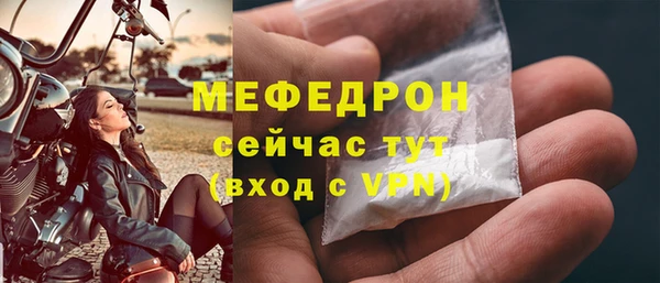 крисы Новокубанск