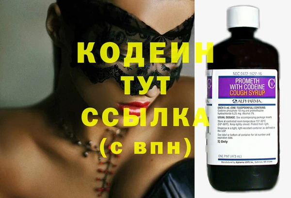 мет Новодвинск