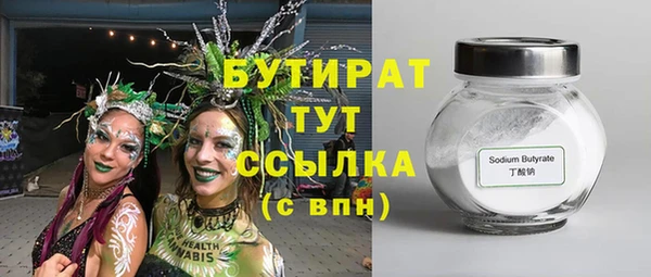 гашишное масло Новозыбков