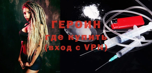 гашишное масло Новозыбков