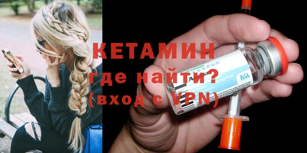 мет Новодвинск