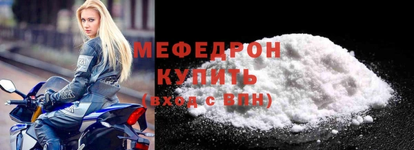 мет Новодвинск