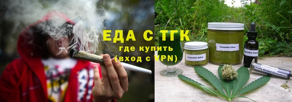 мет Новодвинск