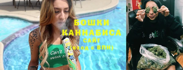 гашишное масло Новозыбков