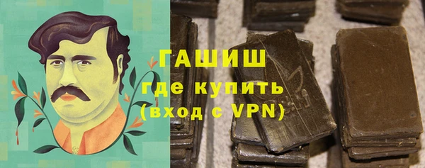 гашишное масло Новозыбков