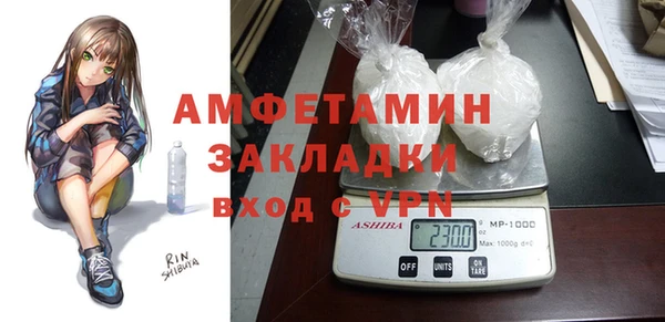мет Новодвинск