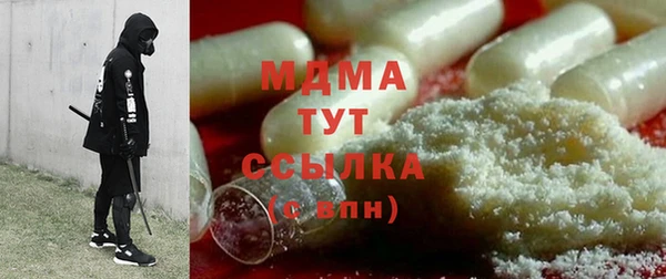 мефедрон Верхний Тагил