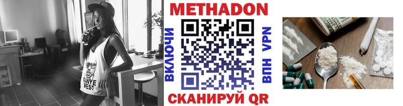МЕТАДОН белоснежный  где найти наркотики  Сергач 