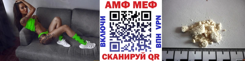Метамфетамин мет  цена наркотик  Сергач 