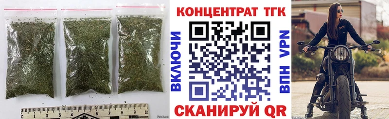 ТГК вейп Сергач